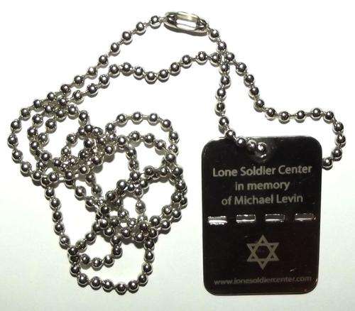 Old Israel Lone Soldier Center in Memory of Michael Levin Metal Dog Tag