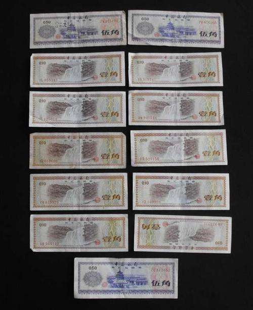 LOT OF 13 CHINESE BANK NOTES