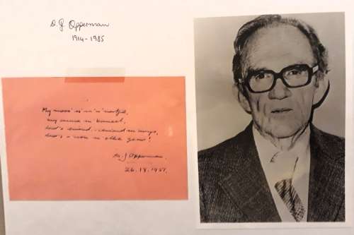 DJ Opperman Photo & Poem Signature