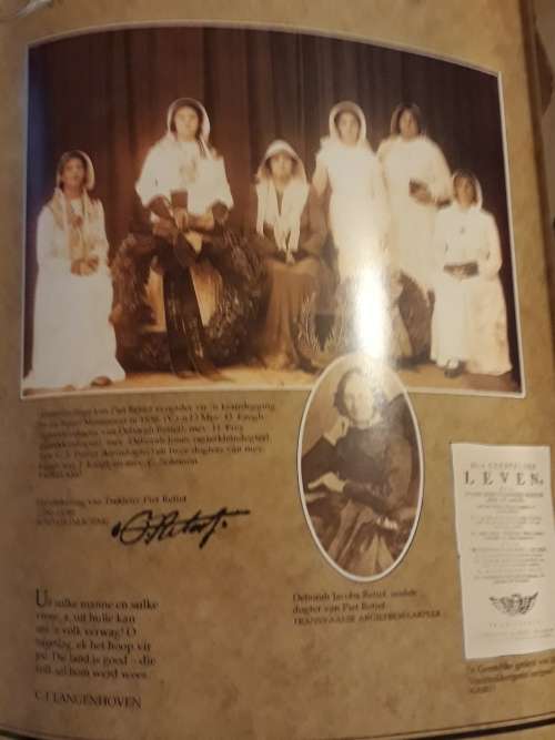 Groot Trek Herdenkingsfees 1838-1988 Plus Extra Items (Collection of Items)