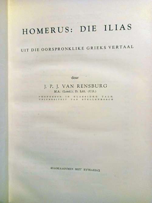 Homerus: die Ilias ... Vertaal der J.P.J. van Rensburg.