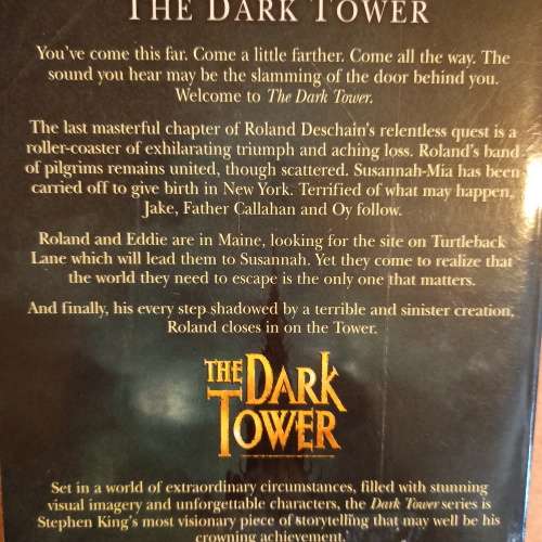 Dark Tower Vol VII  by Stephen King