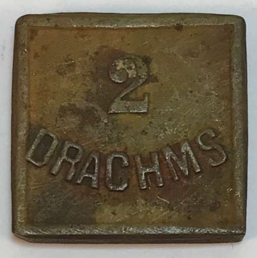 Antique Apothecary Drachms and Scruples Tokens