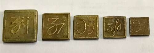 Antique Apothecary Drachms and Scruples Tokens