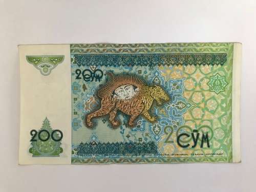 UZBEKISTAN 200 CYM 1997