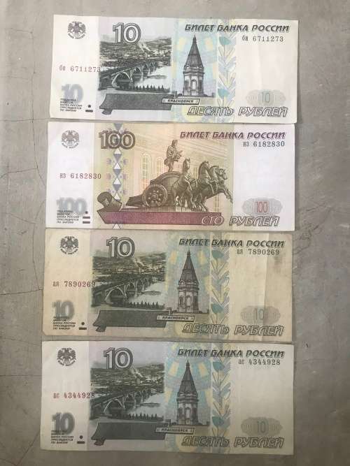 Russia 130 Rubles 1997