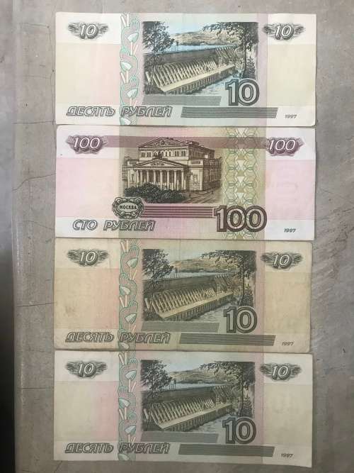 Russia 130 Rubles 1997