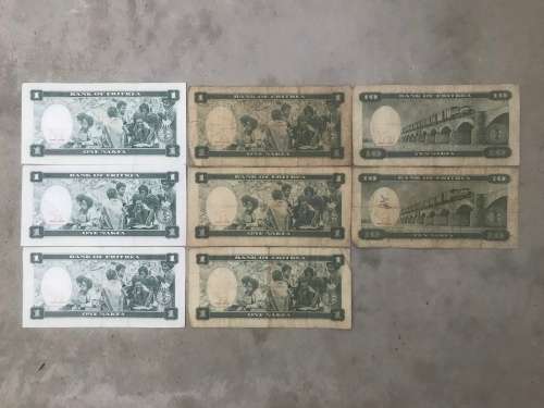 Eritrea Bank Notes**SCARCE**