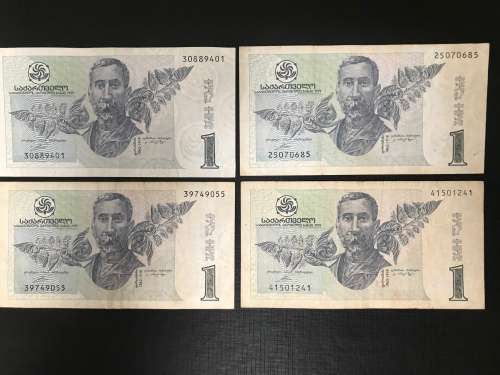 National Bank of Georgia 1 LARI 1999 (x4)