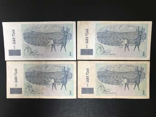 National Bank of Georgia 1 LARI 1999 (x4)
