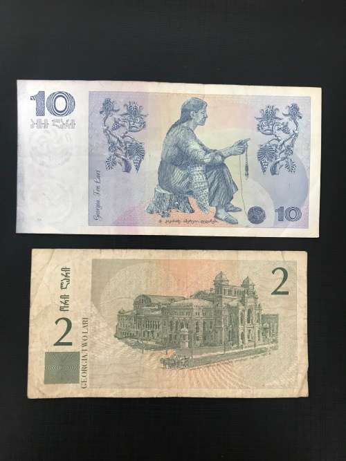 National Bank of Georgia 10 LARI & 2 LARI 1999 RARE