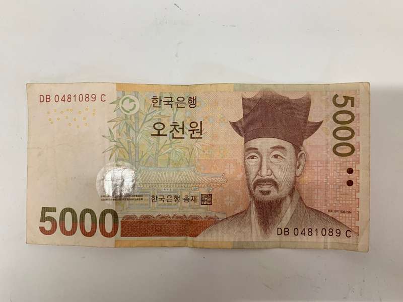 South Korea, 5000 won
