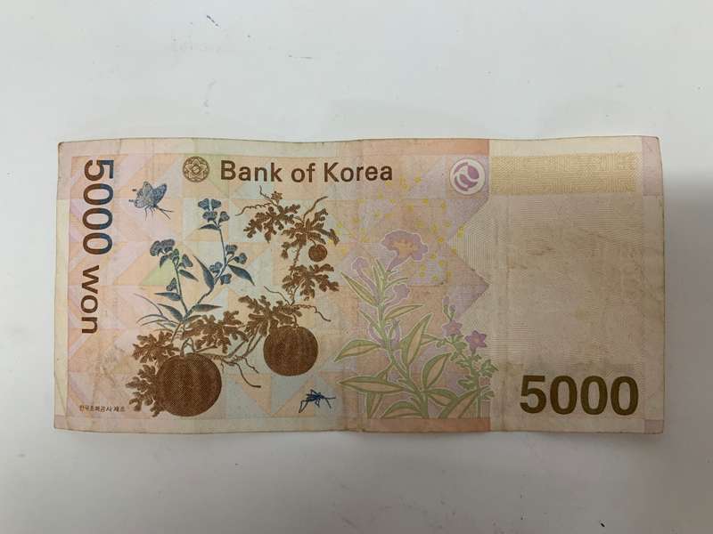 South Korea, 5000 won