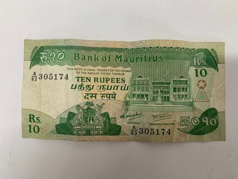 Mauritius 10 Rupees