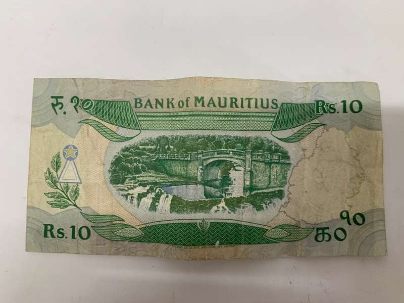 Mauritius 10 Rupees