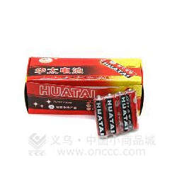 Huatai AA Batteries (4)