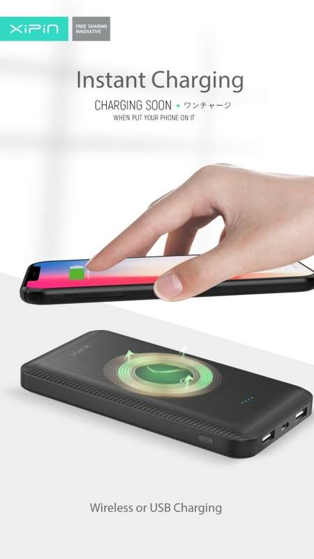 Xipin Wireless Charging Power Bank