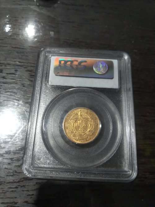 1892 PCGS AU55 SOUTH AFRICA DOUBLE SHAFT POND