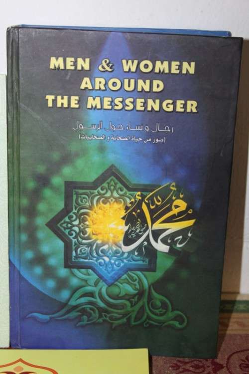 Three religious Muslim books including an English copy of the Holy Quran - all in good condition!