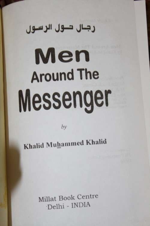 Three religious Muslim books including an English copy of the Holy Quran - all in good condition!