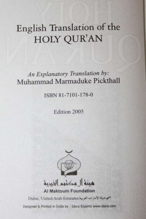 Three religious Muslim books including an English copy of the Holy Quran - all in good condition!