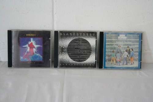 An incredible collection of 47x assorted CD's including local, international and African artists