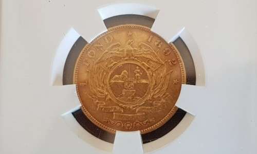 An extremely rare 1892 ZAR 1 pond "Double-Shaft" Kruger Pond with a SANGS VF20 grading