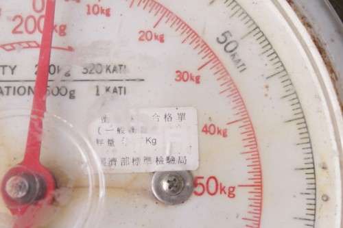 An awesome vintage Taiwanese made Nagata 200kg industrial fisherman's hanging scale