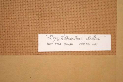 **RS17** 3 exquisite signed prints by Thanakorn Chaijinda of Thailand street scenes . Bid/ print.