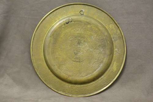 An awesome Mexican solid brass "Aztec/ Mayan" calendar display plate with enamelled detailing