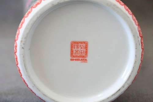 A beautiful large (30cm) Japanese Shibata porcelain vase w/ traditional hand painted scenery.