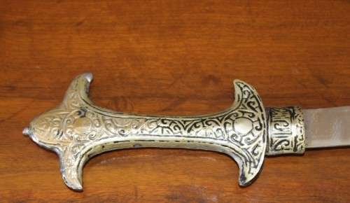 An amazing vintage ornamental metal replica dagger for display purposes only. Stunning!!!