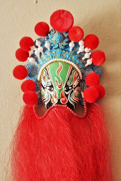 A colourful Beijing made wall hanging mini opera mask in a presentation box! Lifespace Sale
