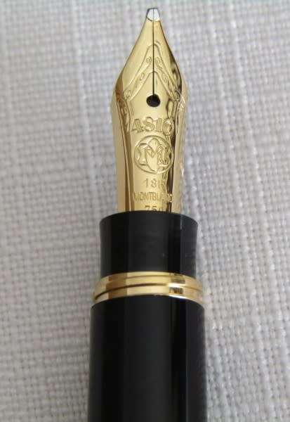 An exquisite German made Montblanc "Wolfgang Amadeus Mozart" fountain pen in its presentation box!