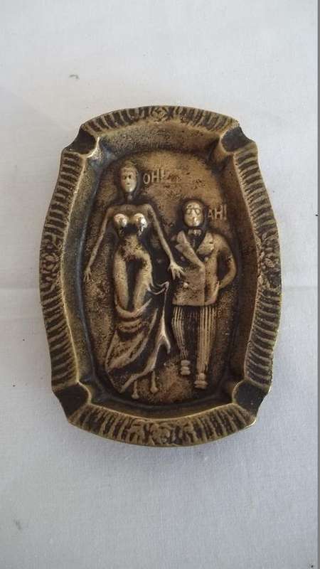 AN AMAZING AND VERY UNUSUAL SOLID BRASS ASHTRAY WITH "UNCOMPROMISING" PICTURES ON THE FRONT AND BACK