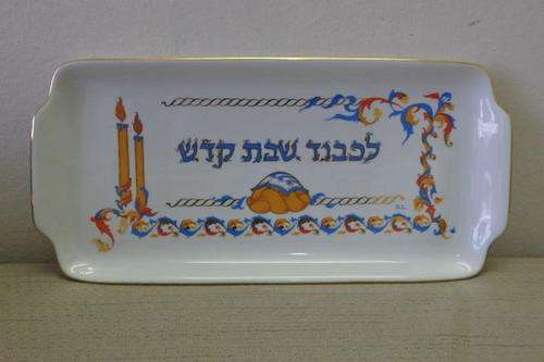 A WONDERFUL "NAAMAN PORCELAIN" OF ISRAEL HEBREW FESTIVE RECTANGULAR PLATE IN GREAT CONDITION