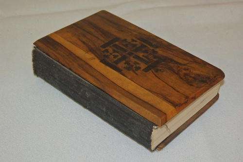 AN INCREDIBLE RARE WWII BIBLE WITH WOODEN COVERS ISSUED TO SOUTH AFRICAN SERVICEMEN IN ACTION