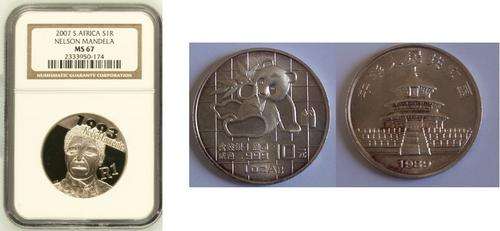 Mandela R1 Silver NGC Graded MS66 + CHINESE 1 0Z PANDA