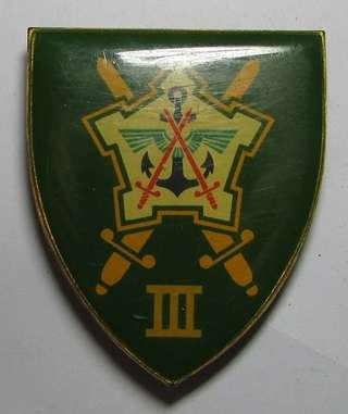 SADF - Chief of Staff Operations Shoulder Flash ( Yellow Type )
