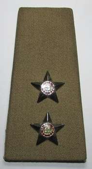 SADF - Lieutenant Rank Board