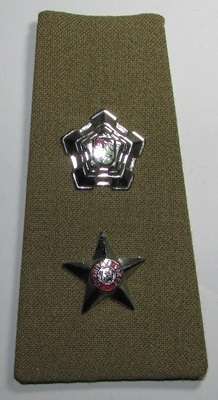 SADF - Army lieutenant Colonel Shoulder Board Rank