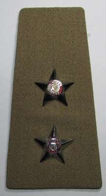 SADF - Army Lieutenant Shoulder Board Rank