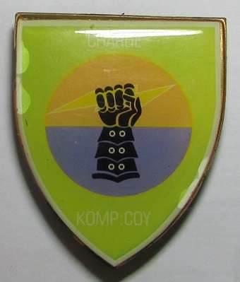 SADF - 61 Mechanised Brigade Charlie Coy Fantasy Shoulder Flash