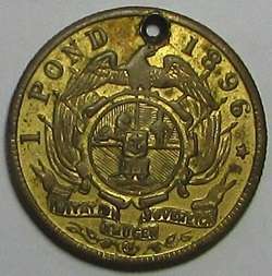 1896 Z.A.R ( Paul Kruger ) Imitation Pond
