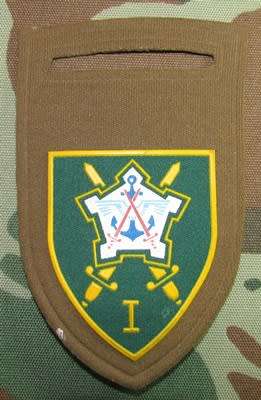 SADF - Chief of Staff Personnel Tupper Flash