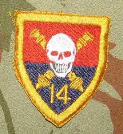 SADF - 14 Field Artillery Cloth Badge ( Fake )