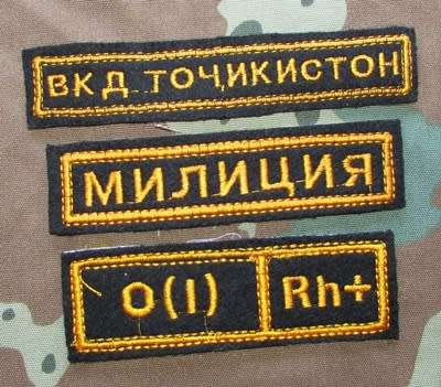 International Badge
