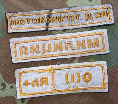International Badge