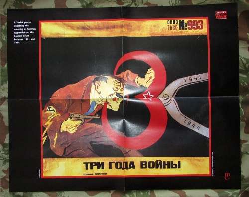Images of War " Re-Production " World War Two Era Poster ( 550MM by 450MM )
