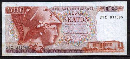 Greece - 100 Drachmas Note